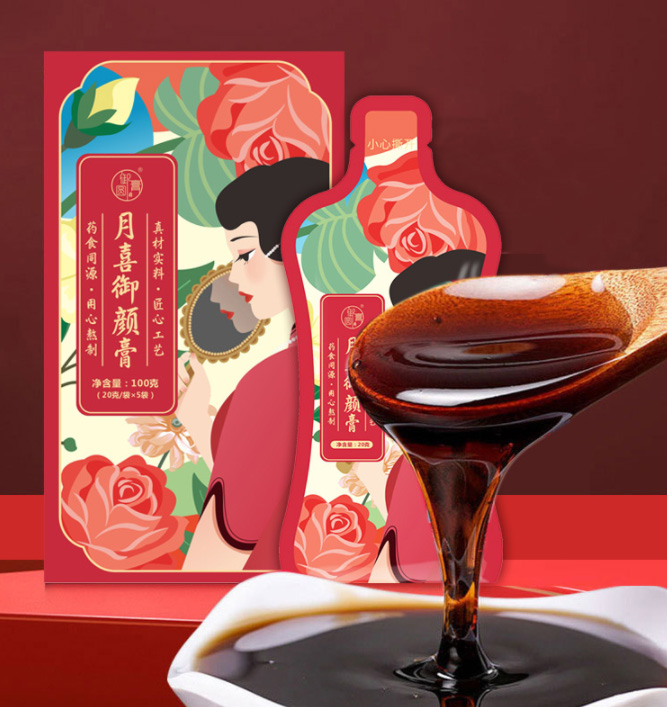 月喜御顏膏-植物飲料第1張