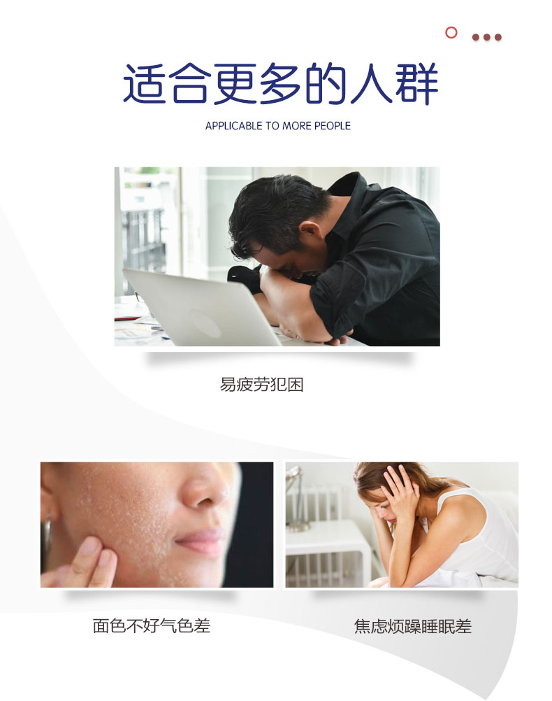 y-氨基丁酸食丸第3張