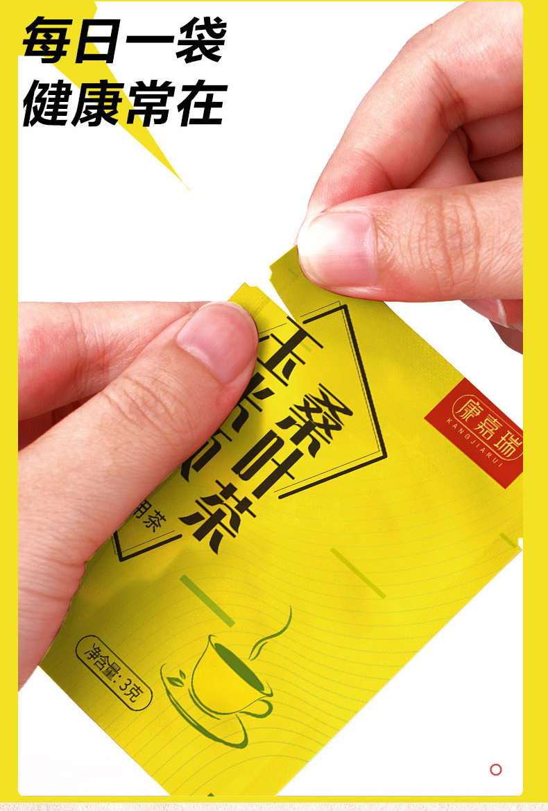 玉米須桑葉茶第4張