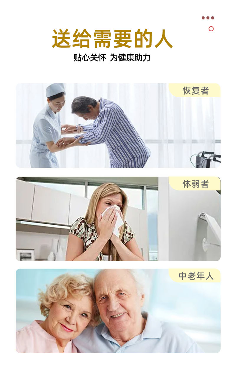 膠原蛋白肽第5張