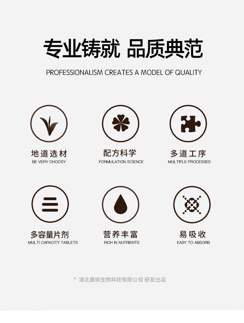 納豆紅曲地龍蛋白片第2張