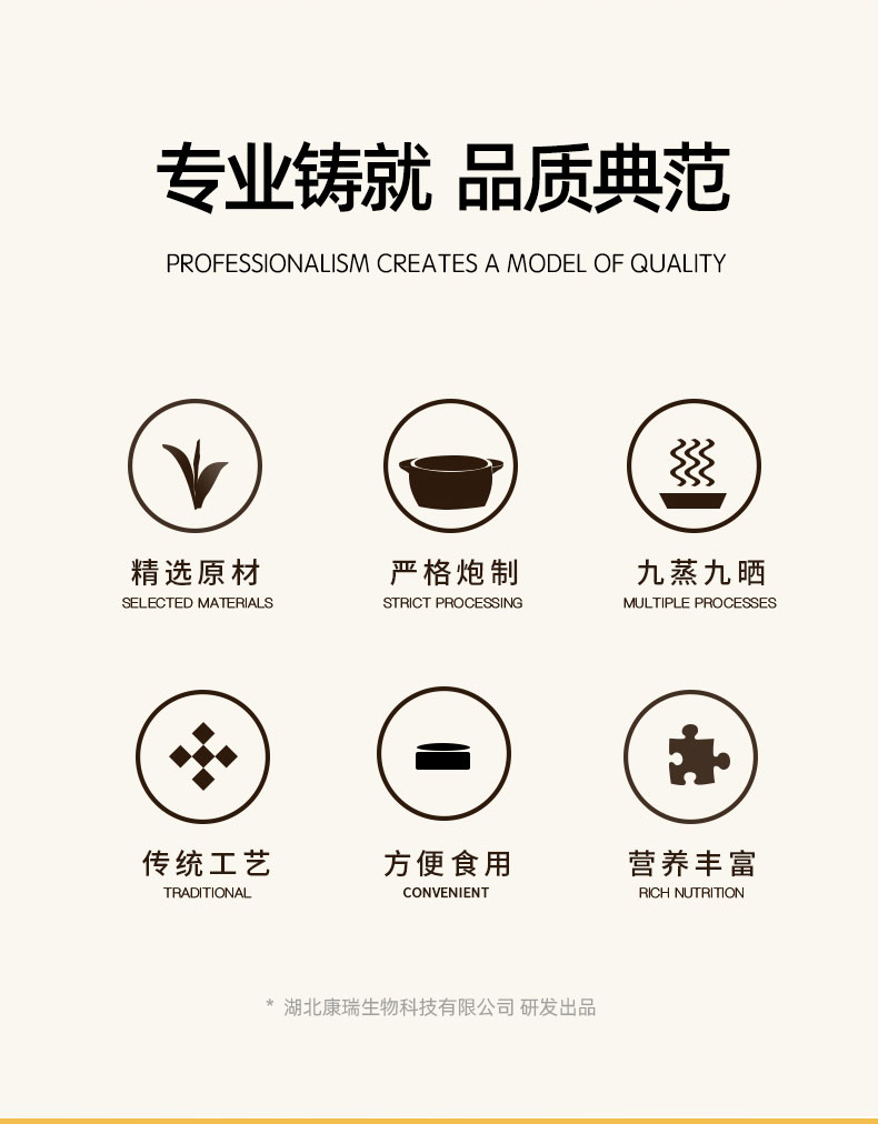 杜仲葉片-新資源食品類第2張