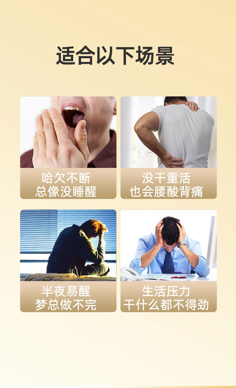 杜仲葉片-新資源食品類第5張