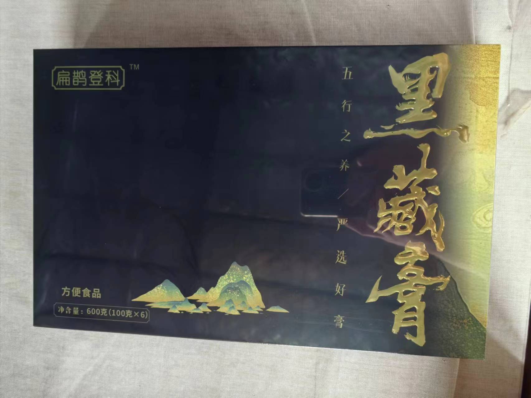 代工：膏滋食品包裝有哪些步驟？第1張