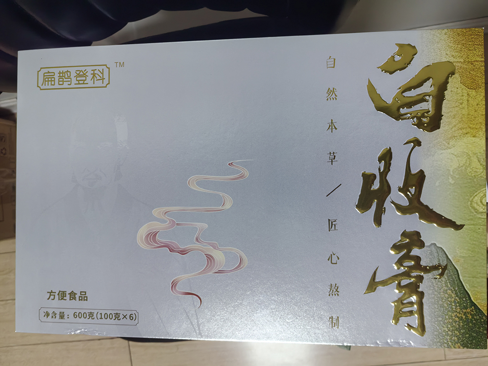 代工：膏滋食品包裝有哪些步驟？第2張