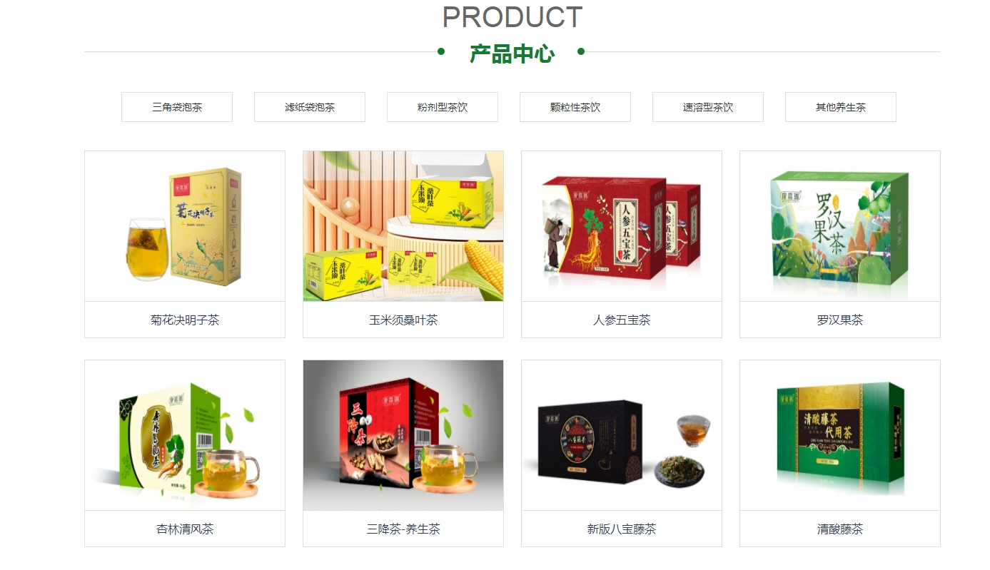 代用茶代加工-湖北康瑞生物第1張 代用茶代加工-湖北康瑞生物第1張