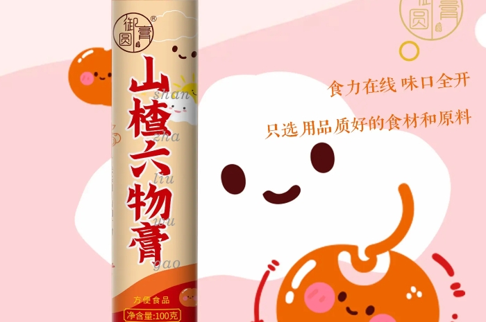 山楂六物膏代加工電話第1張