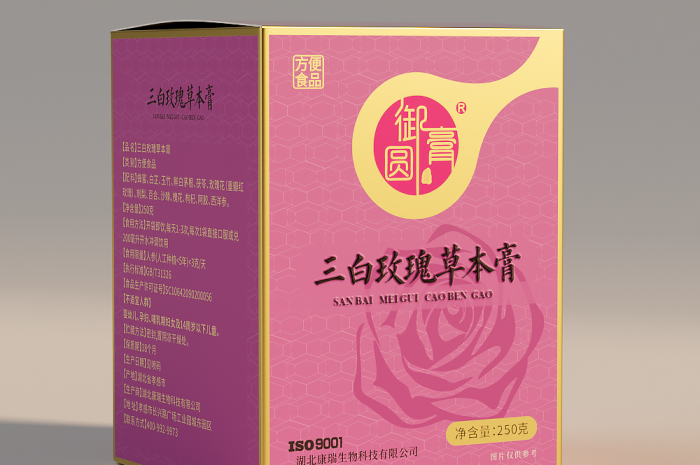 膏滋生產廠家聯系方式第1張