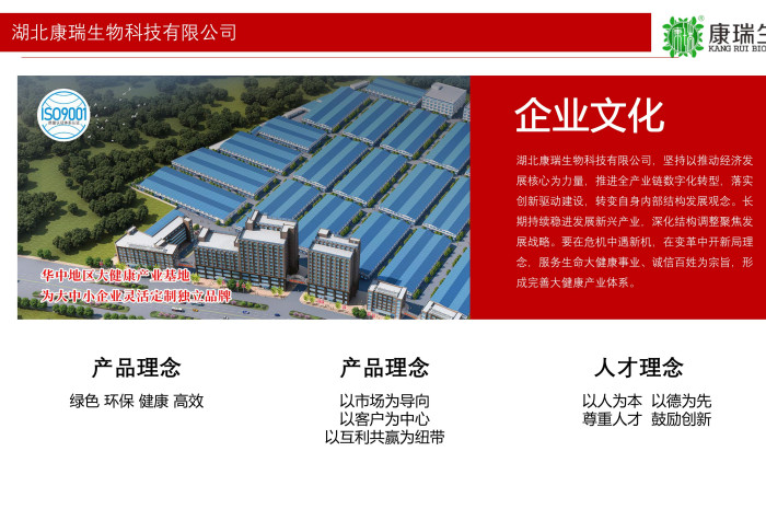 功能性食品生產周期是多久？|康瑞生物加急15天交付第1張