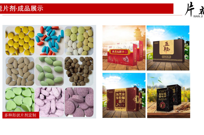 湖北壓片糖果代工廠家電話