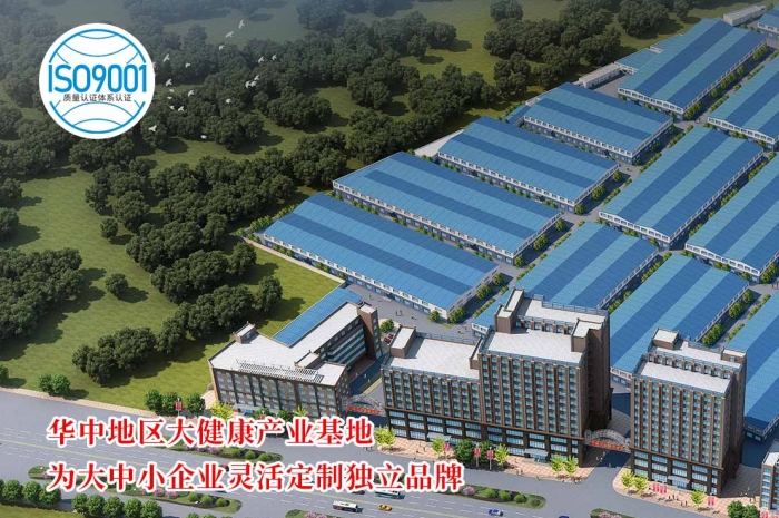 功能食品代工基地SC生產許可+ISO9001