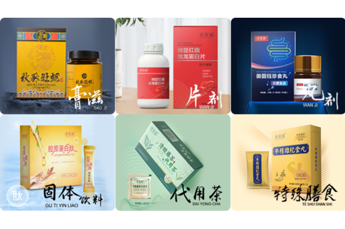 功能食品ODM一站式代工(配方研發+生產包裝)第1張 功能食品ODM一站式代工(配方研發+生產包裝)第1張