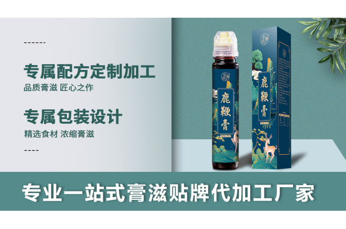 湖北功能性食品工廠代工電話第1張 湖北功能性食品工廠代工電話第1張