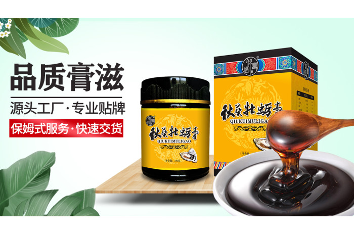 湖北功能性食品源頭工廠|SC認證+專利授權·3天快樣第1張 湖北功能性食品源頭工廠|SC認證+專利授權·3天快樣第1張