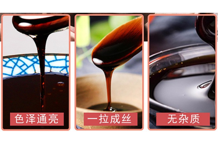 膏滋產品代加工第1張 膏滋產品代加工第1張