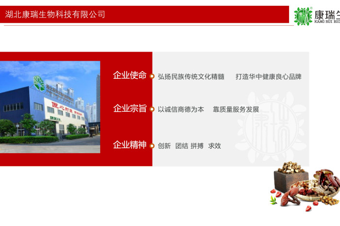 大健康食品企業(yè)聯(lián)系方式