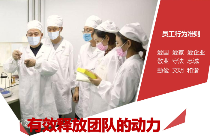 ?功能性食品代工專(zhuān)家