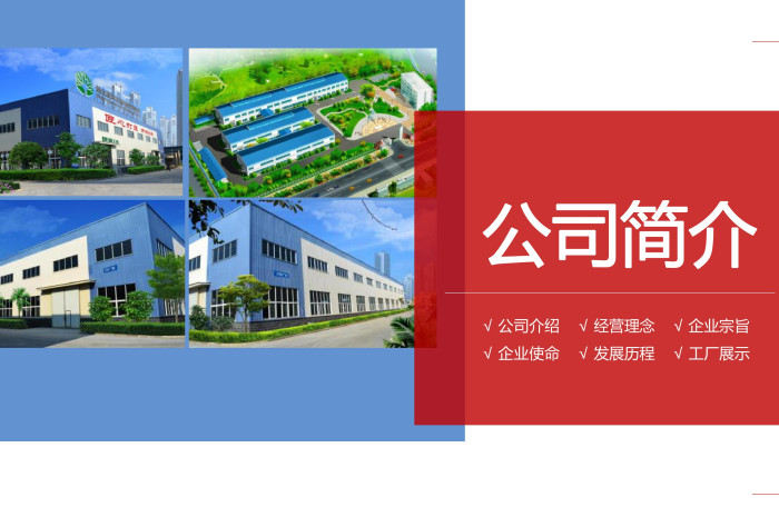 健康食品代工生產(chǎn)廠家電話