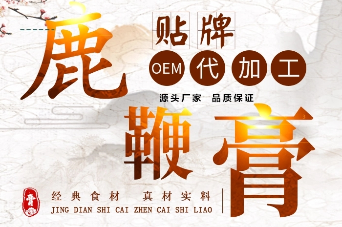 膏滋膏方市場年增長超20%第1張 膏滋膏方市場年增長超20%第1張