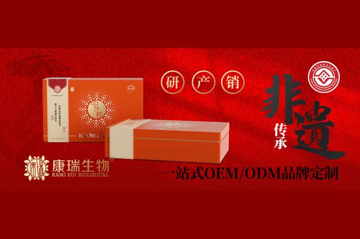 藥食同源市場新藍海：與靠譜代加工廠家合作，是品牌成功的關鍵一步(圖1)