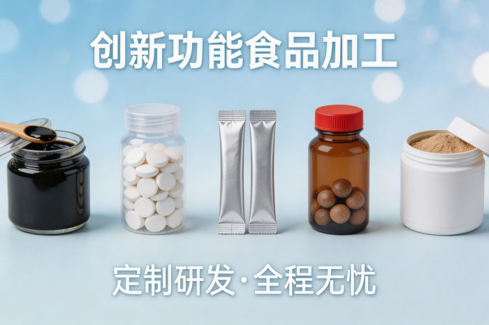 非遺工藝加持，康瑞生物打造高品質(zhì)膏方代加工服務(wù)