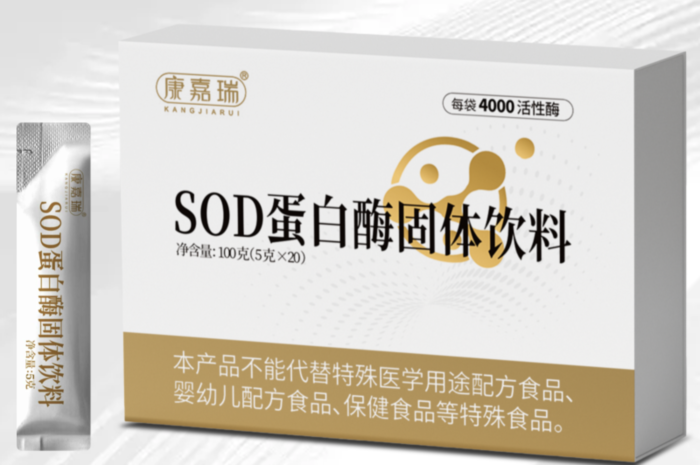 固體飲料代加工選哪家？康瑞生物提供一站式貼牌代工服務(wù)(圖1)