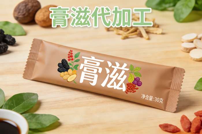 膏滋貼牌源頭工廠具備哪些核心優勢(圖1)