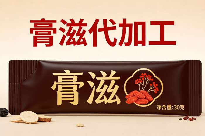 深耕膏方代加工十余載，康瑞生物打造華中膏滋貼牌標桿企業(圖1)