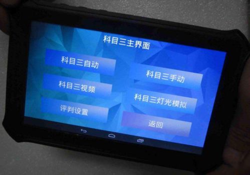 科目三屢考不過？掌握這五個技巧，輕松滿分通關