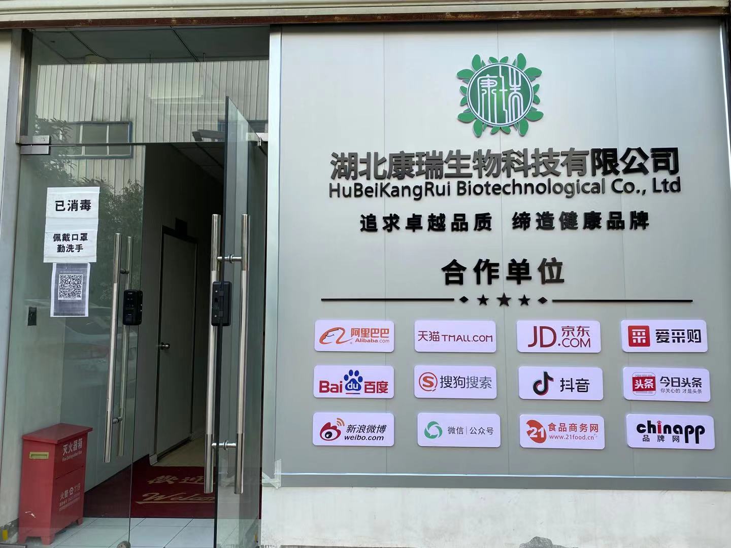 企業辦公區門牌第1張