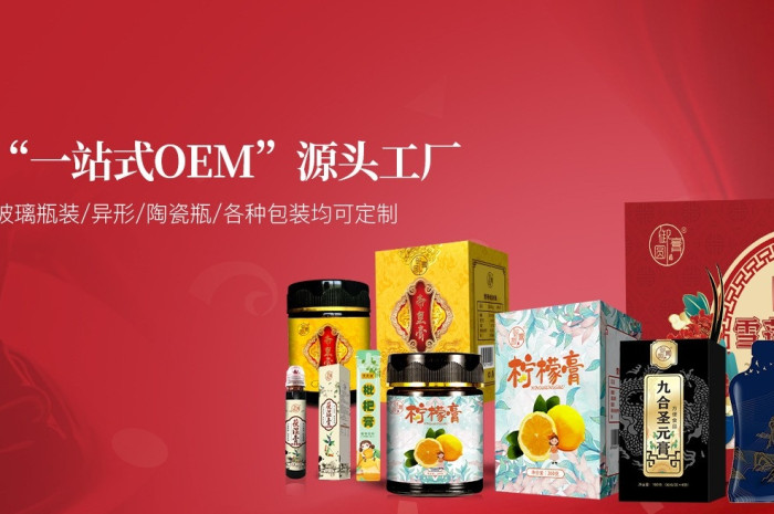 藥食同源膏滋哪家強？這家10年老廠憑實力說話！第1張